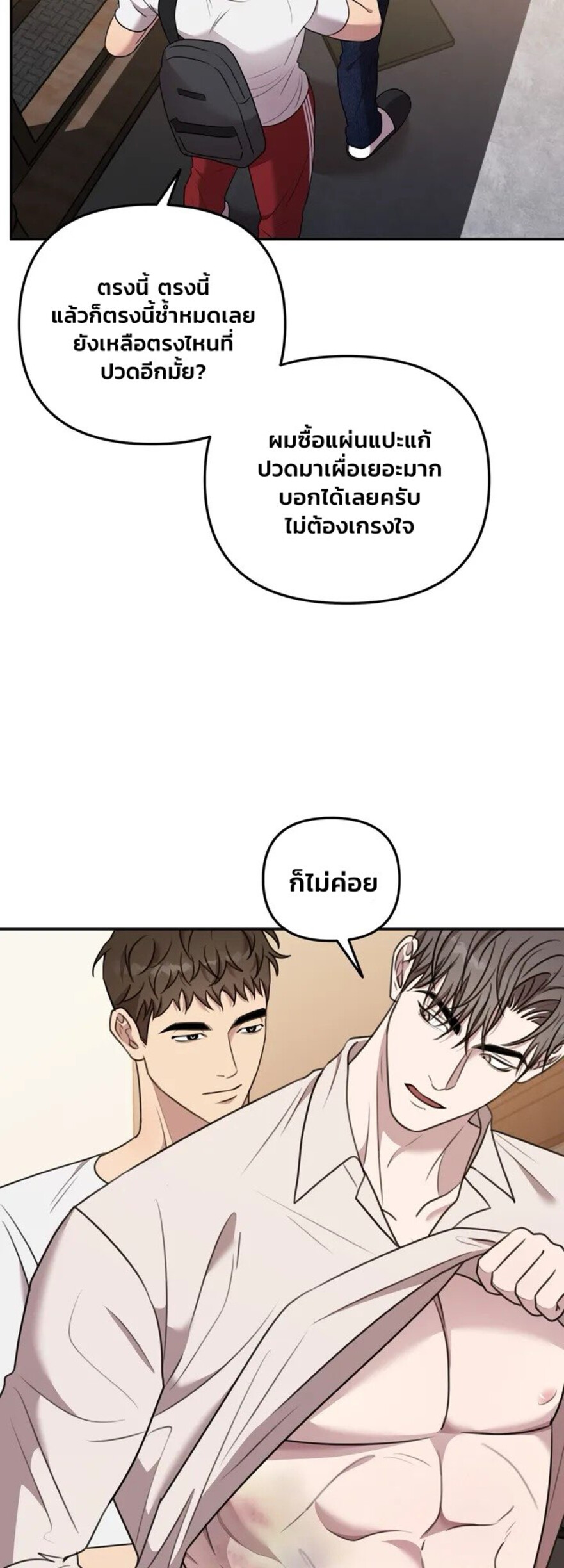 Black and Grey EP 7
